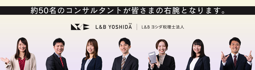 スタッフ紹介